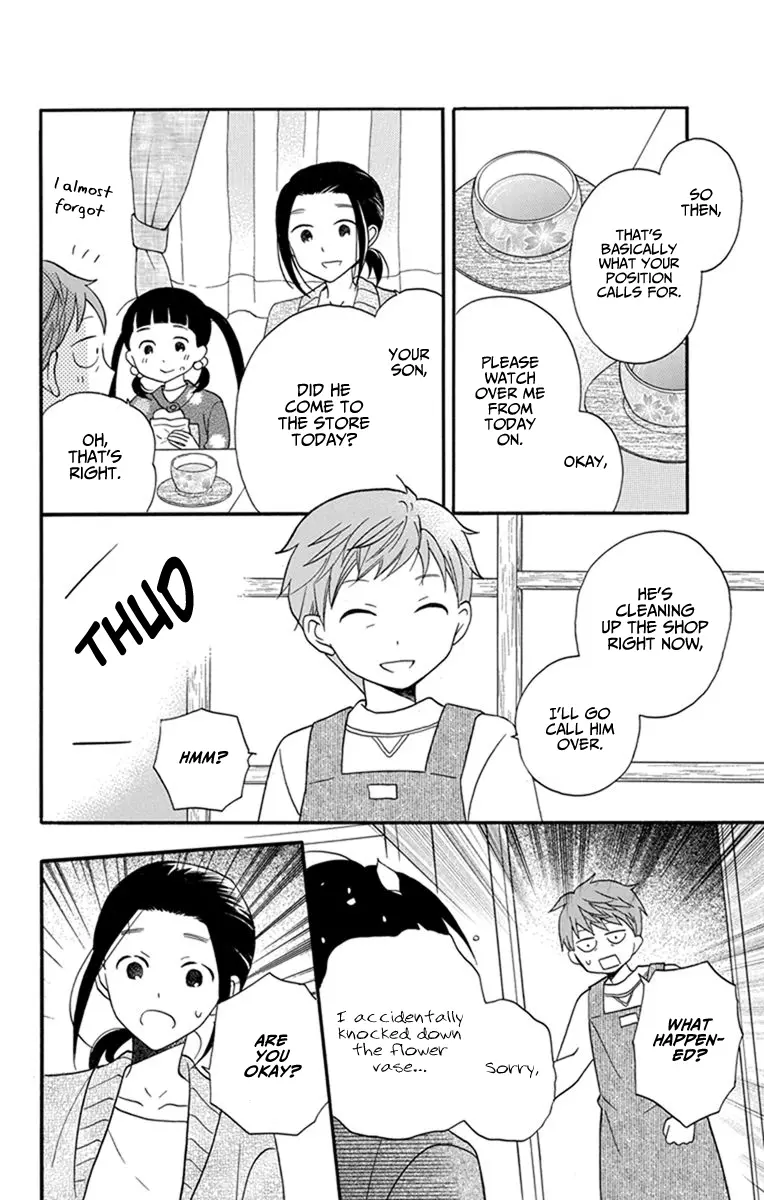 Kawaii Hito - Chapter 26 - Page 13