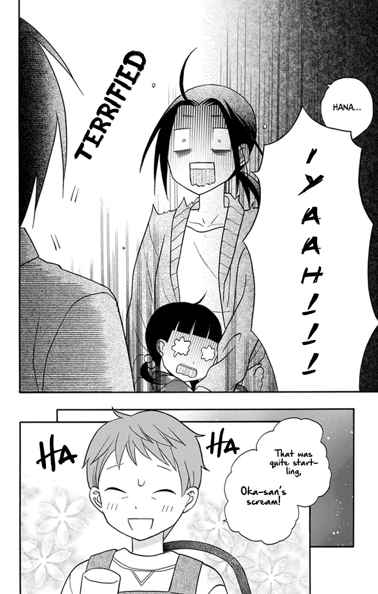 Kawaii Hito - Chapter 26 - Page 15