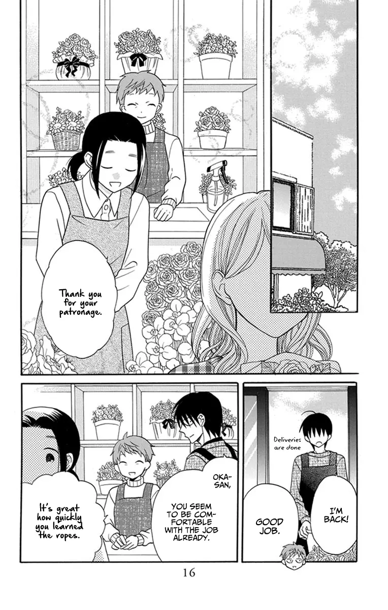 Kawaii Hito - Chapter 26 - Page 17