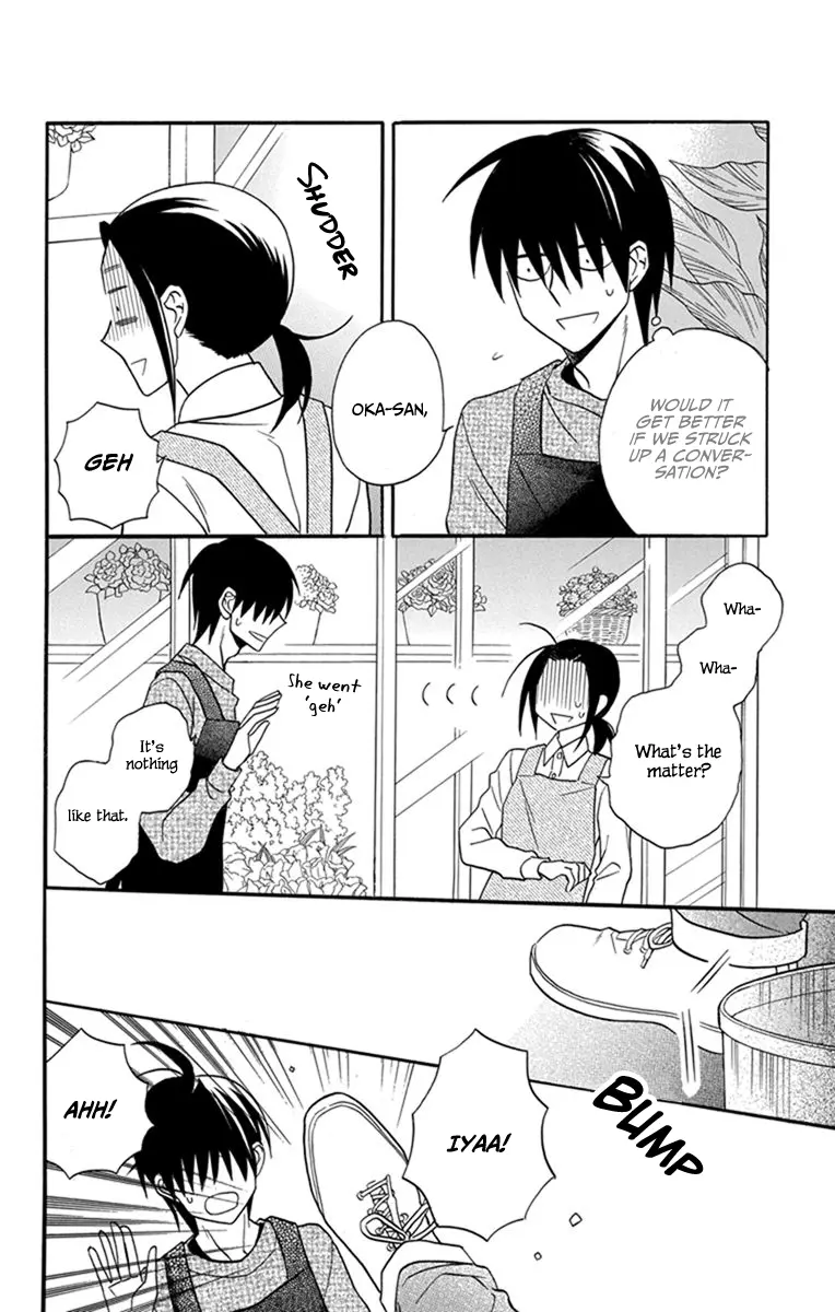 Kawaii Hito - Chapter 26 - Page 19
