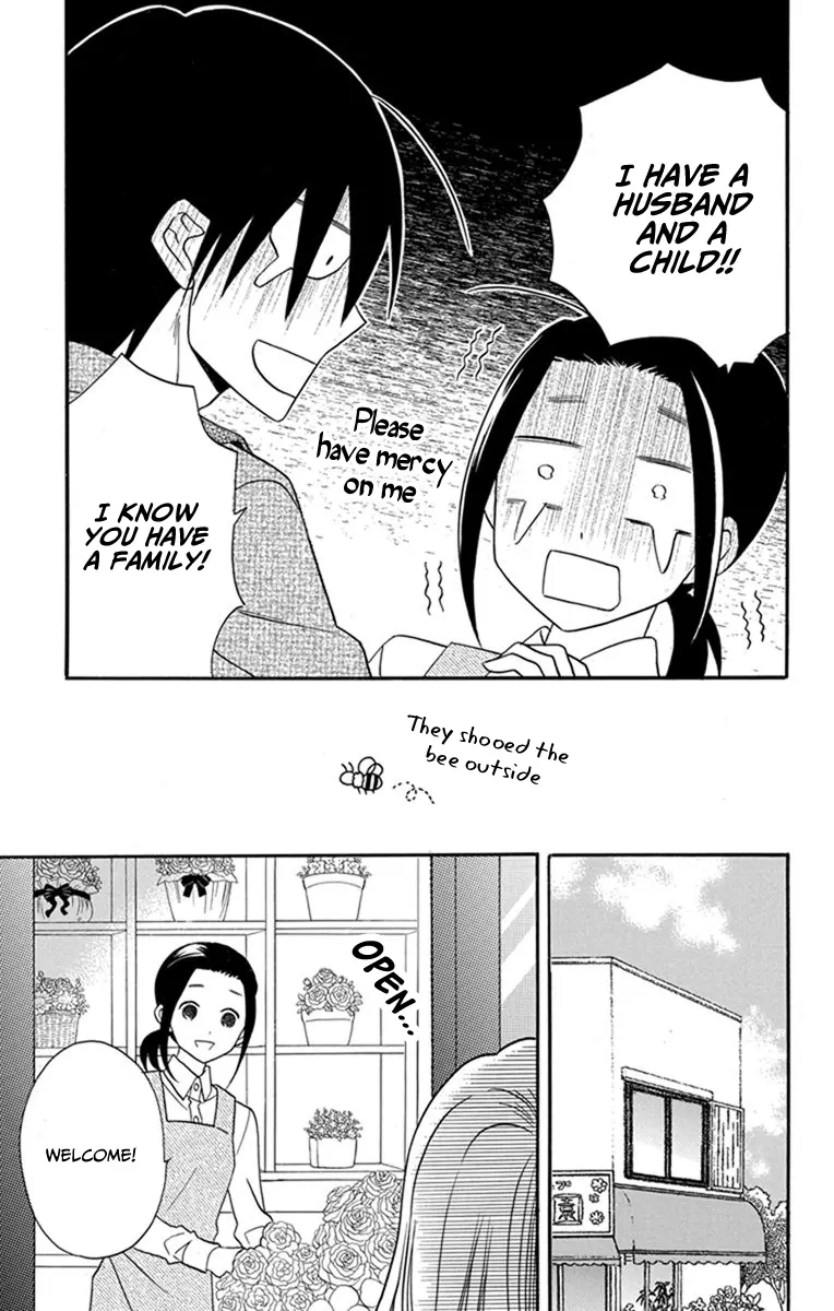 Kawaii Hito - Chapter 26 - Page 22