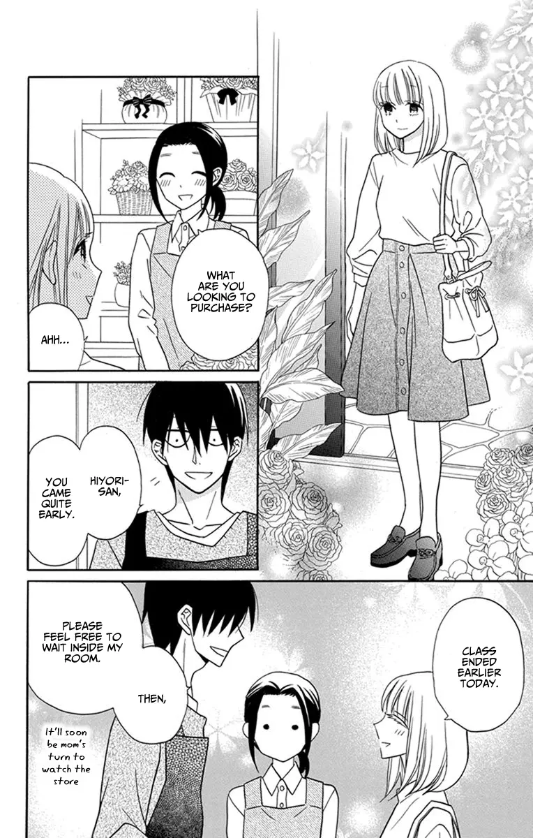 Kawaii Hito - Chapter 26 - Page 23
