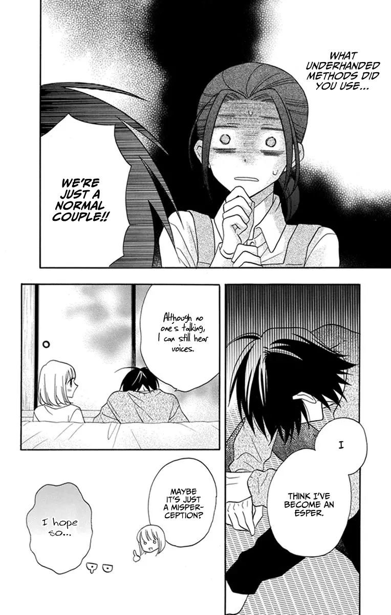 Kawaii Hito - Chapter 26 - Page 25