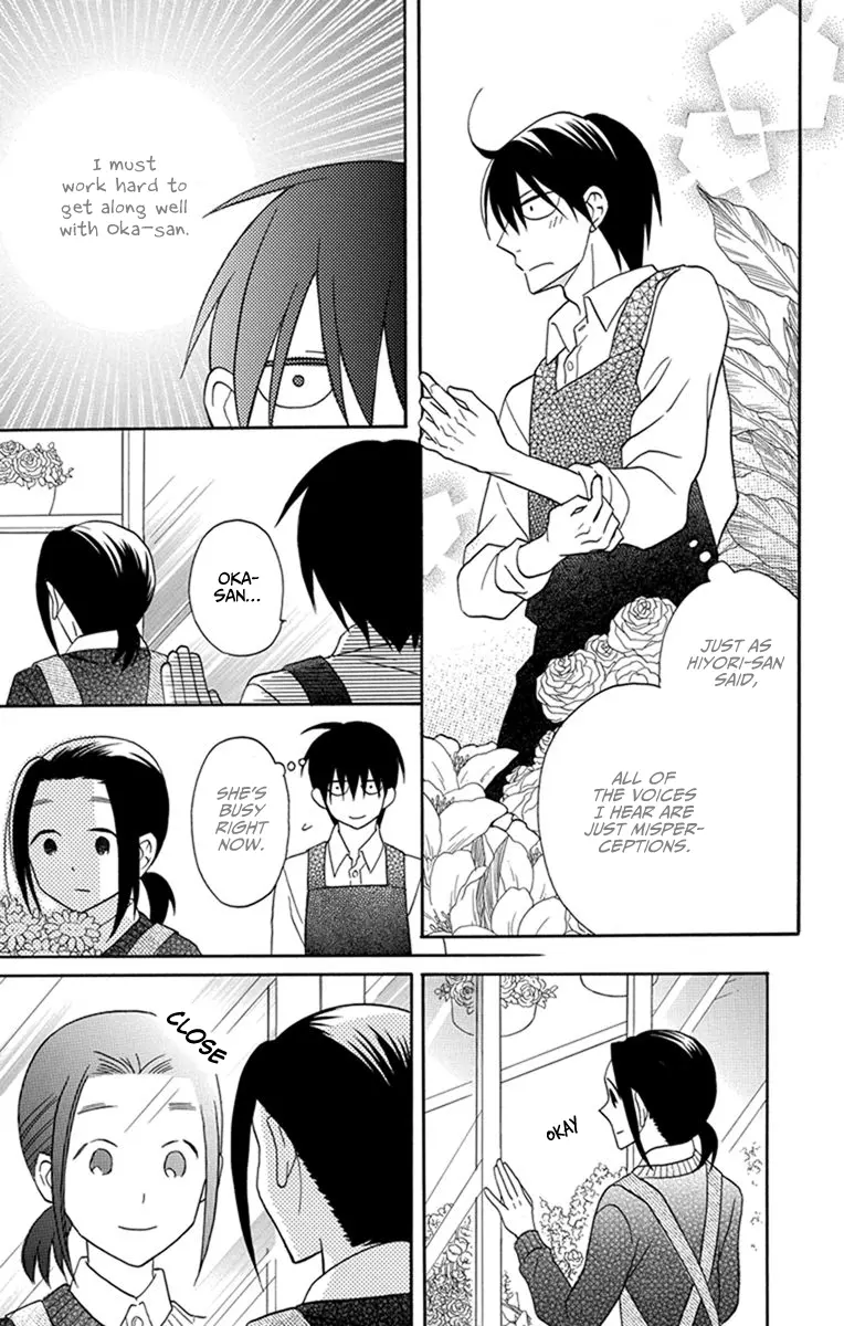 Kawaii Hito - Chapter 26 - Page 28
