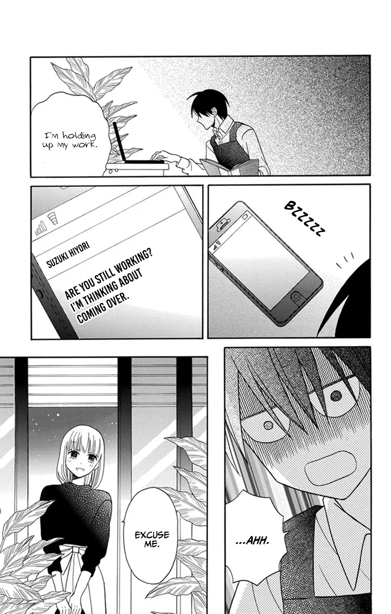 Kawaii Hito - Chapter 26 - Page 32