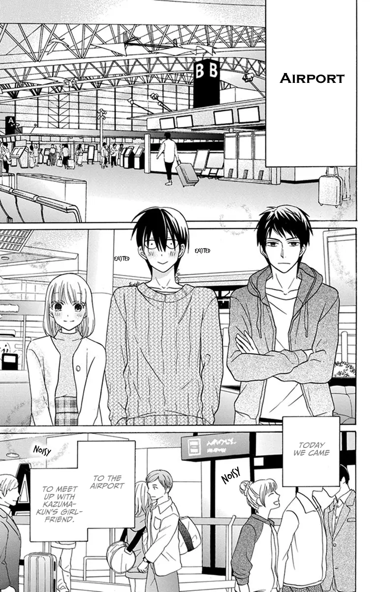 Kawaii Hito - Chapter 27 - Page 2