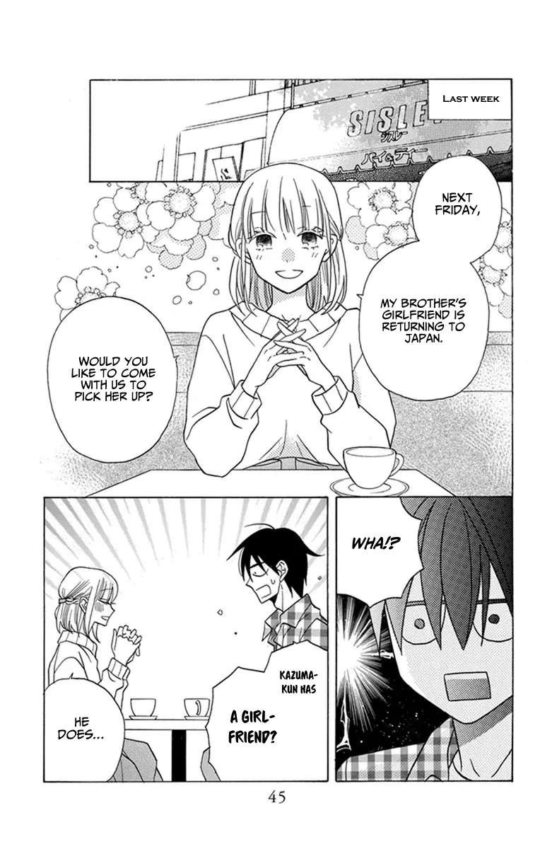 Kawaii Hito - Chapter 27 - Page 4