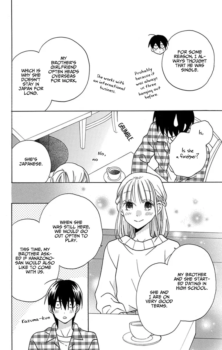 Kawaii Hito - Chapter 27 - Page 5