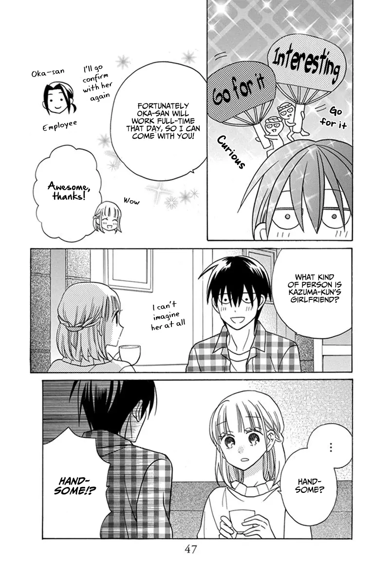 Kawaii Hito - Chapter 27 - Page 6