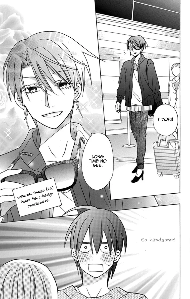 Kawaii Hito - Chapter 27 - Page 8