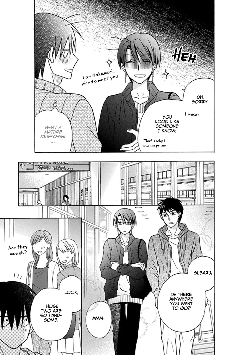Kawaii Hito - Chapter 27 - Page 10