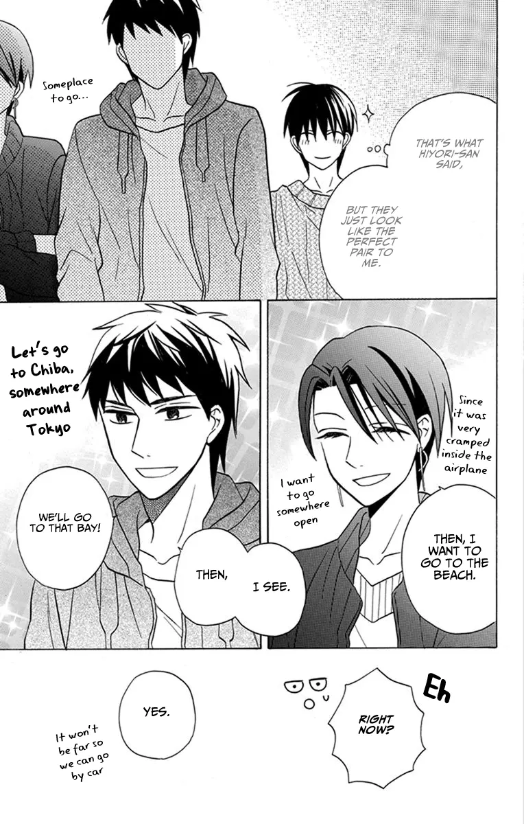 Kawaii Hito - Chapter 27 - Page 12