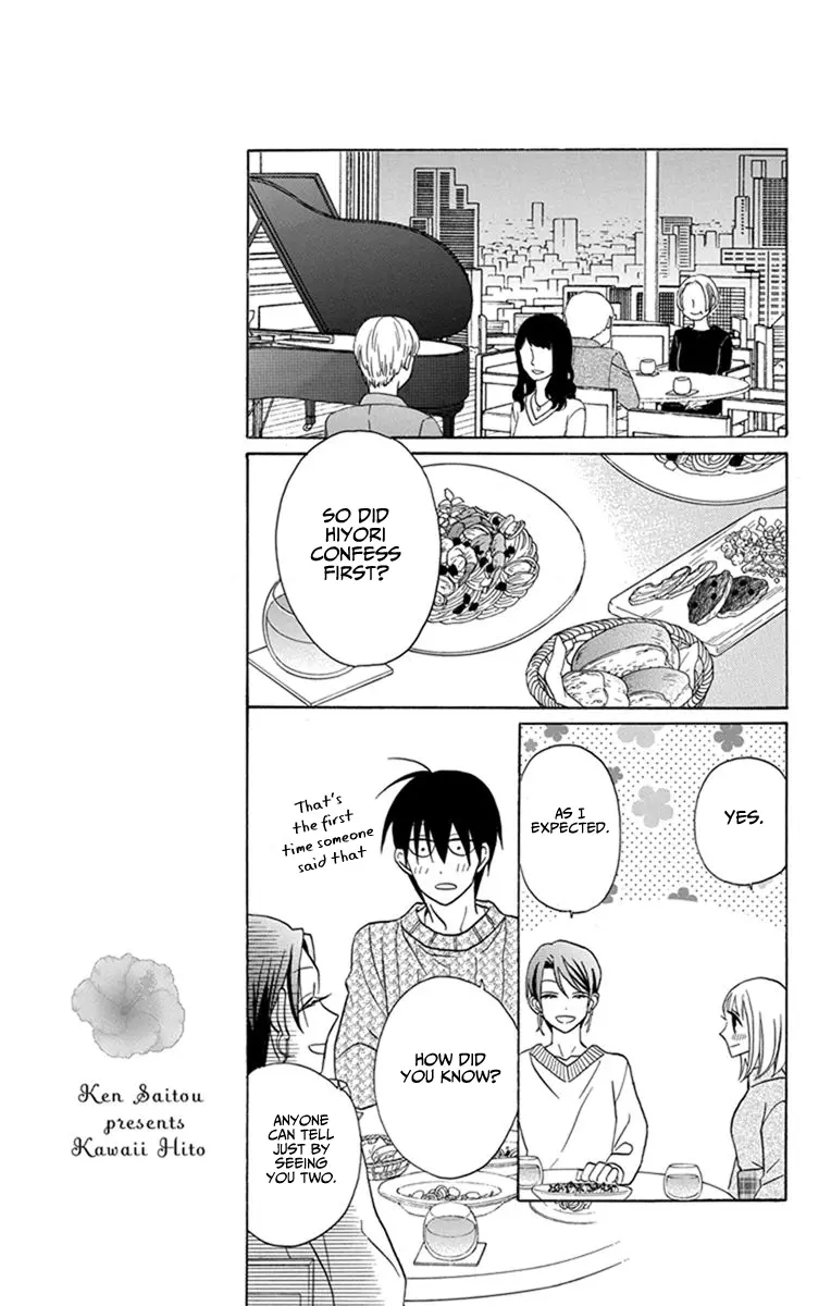 Kawaii Hito - Chapter 27 - Page 18