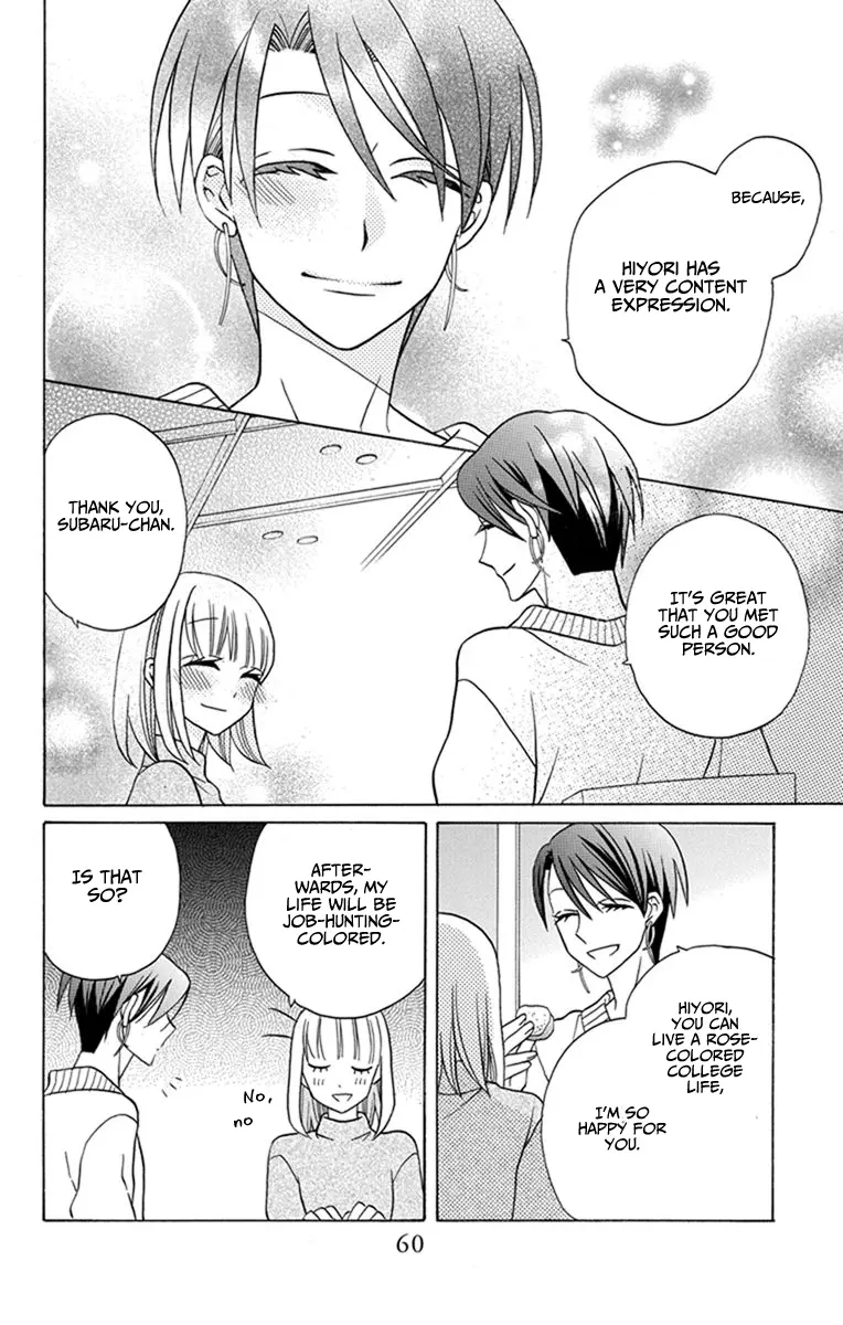 Kawaii Hito - Chapter 27 - Page 19
