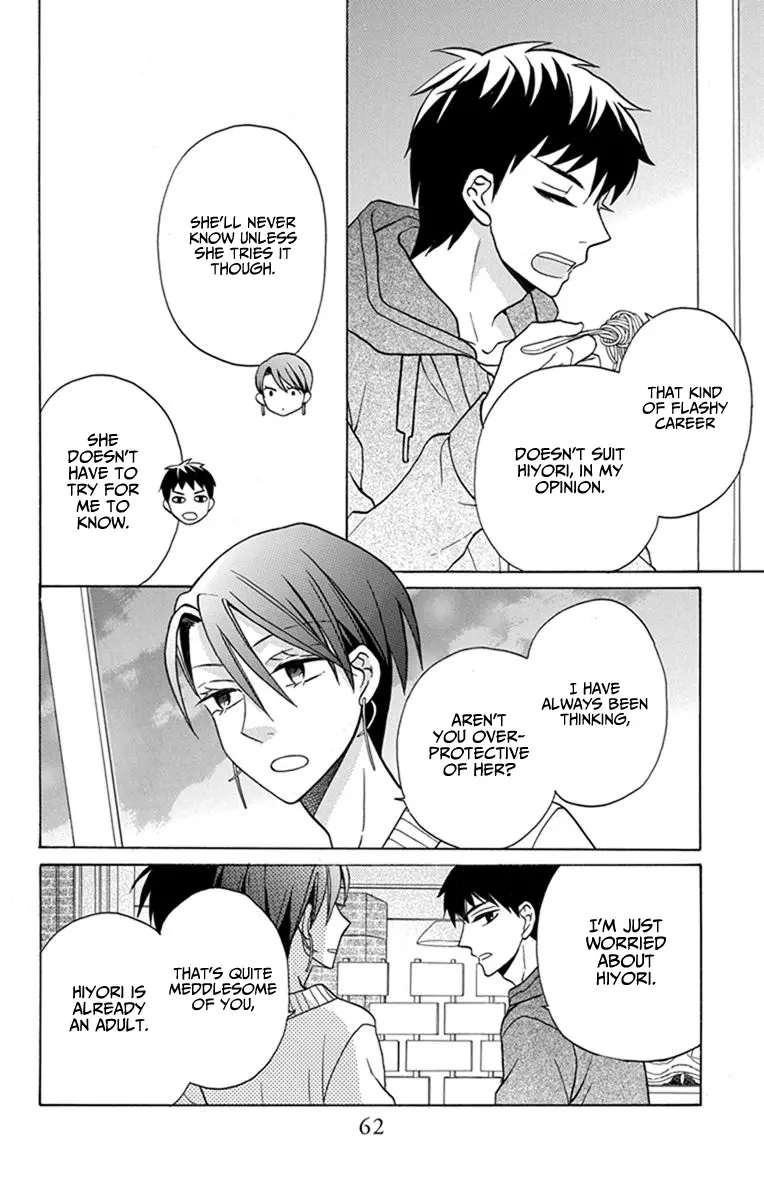Kawaii Hito - Chapter 27 - Page 21