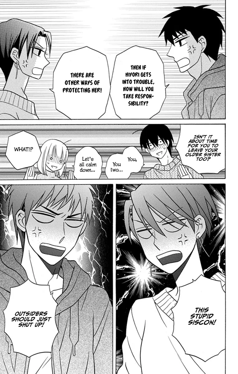 Kawaii Hito - Chapter 27 - Page 22