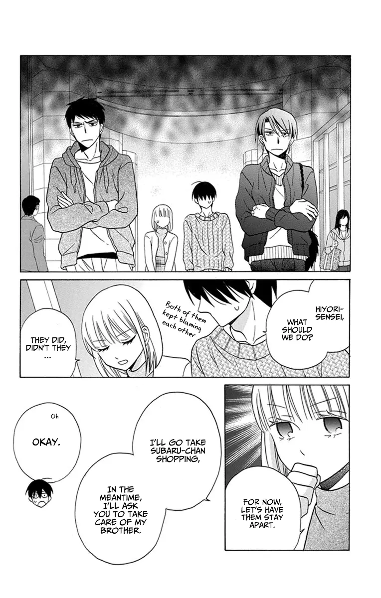Kawaii Hito - Chapter 27 - Page 23