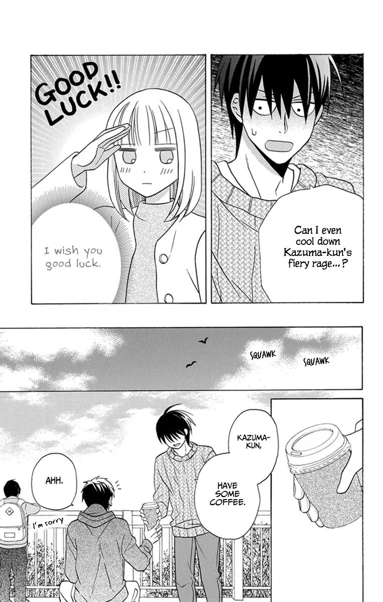 Kawaii Hito - Chapter 27 - Page 24