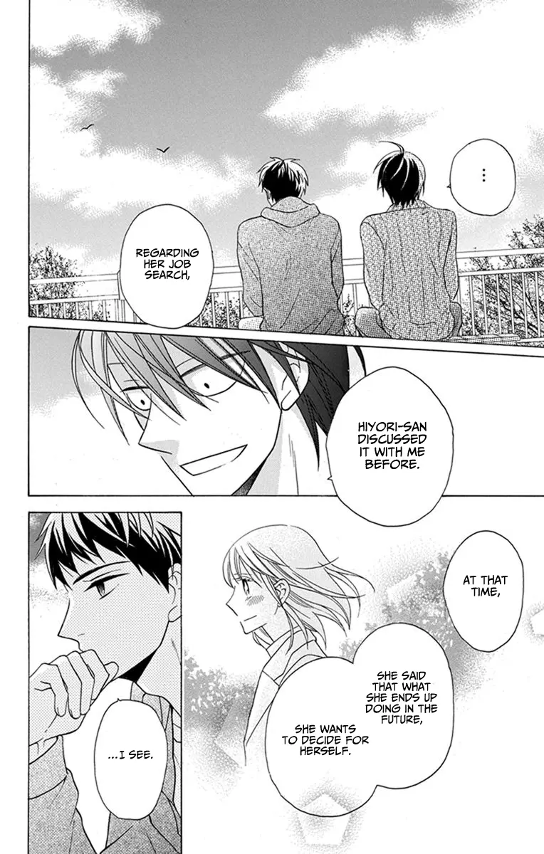 Kawaii Hito - Chapter 27 - Page 25