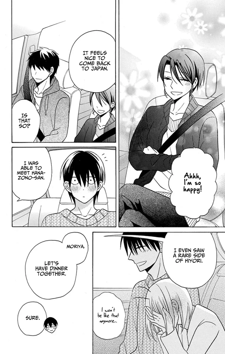 Kawaii Hito - Chapter 27 - Page 31