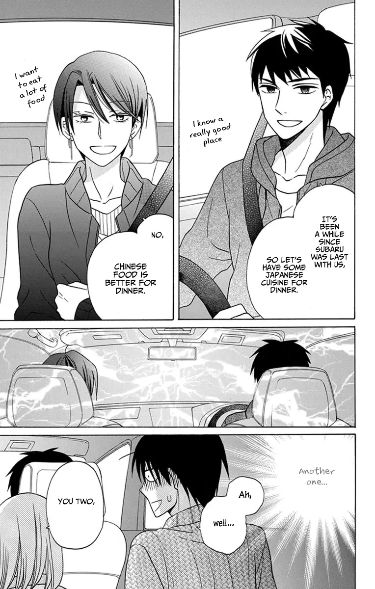 Kawaii Hito - Chapter 27 - Page 32