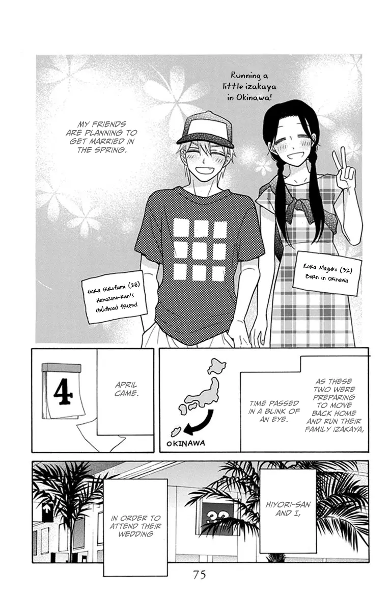 Kawaii Hito - Chapter 28 - Page 2