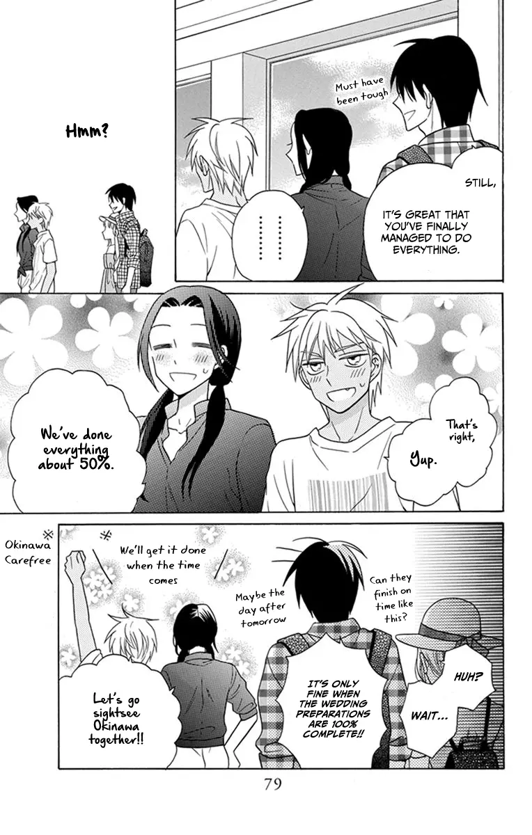 Kawaii Hito - Chapter 28 - Page 5