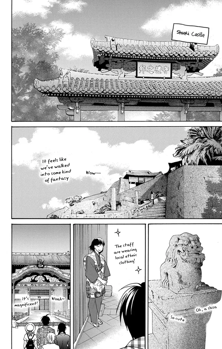 Kawaii Hito - Chapter 28 - Page 6