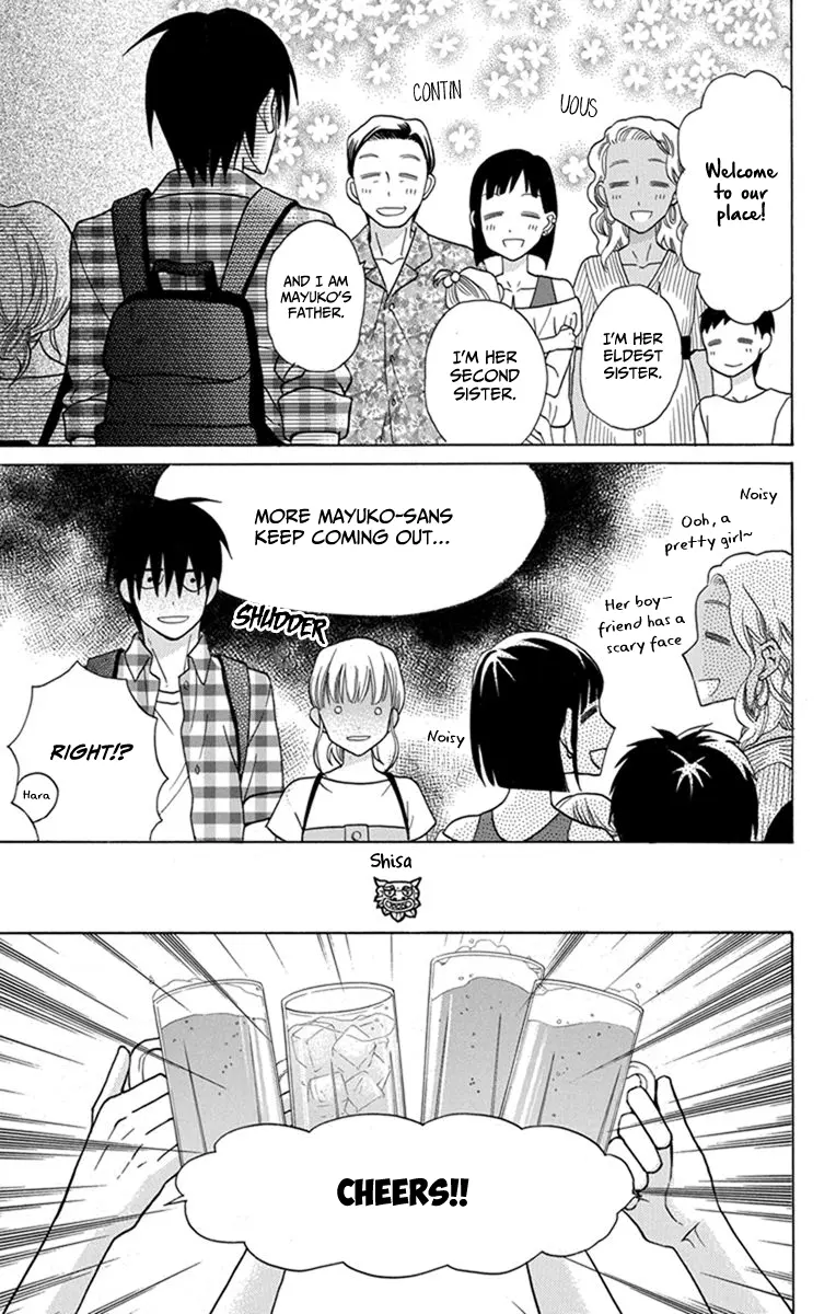 Kawaii Hito - Chapter 28 - Page 13