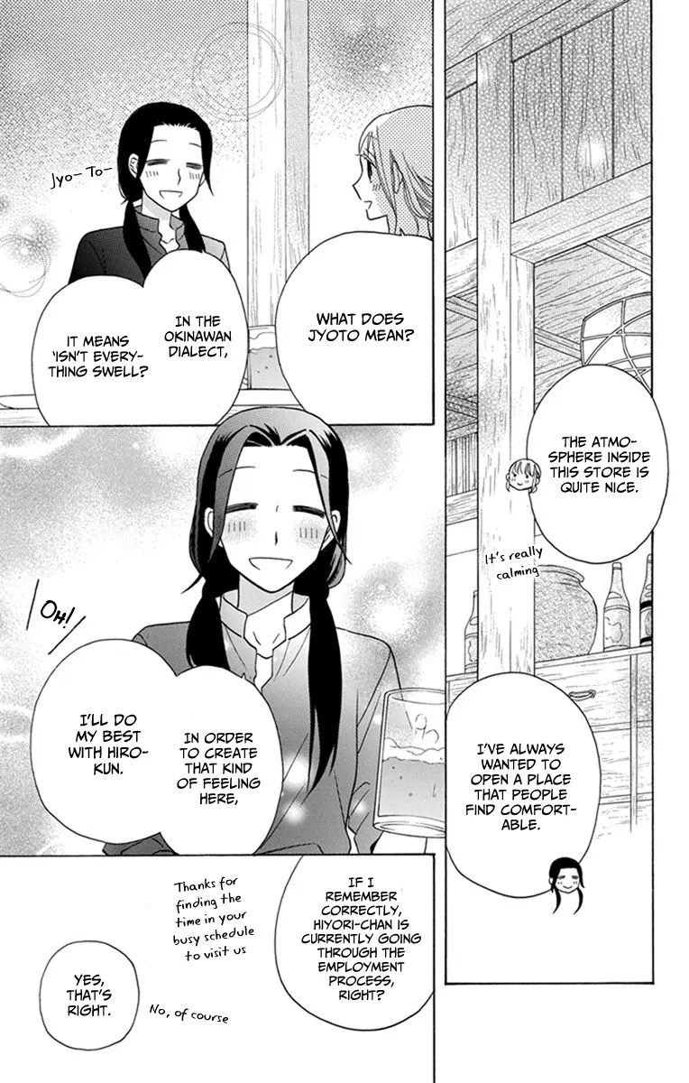 Kawaii Hito - Chapter 28 - Page 15