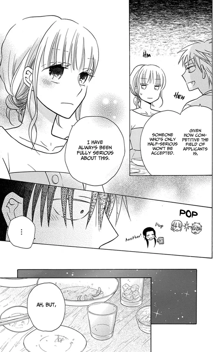 Kawaii Hito - Chapter 28 - Page 17