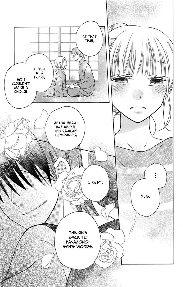 Kawaii Hito - Chapter 28 - Page 23