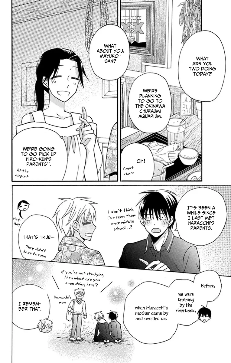 Kawaii Hito - Chapter 29 - Page 5