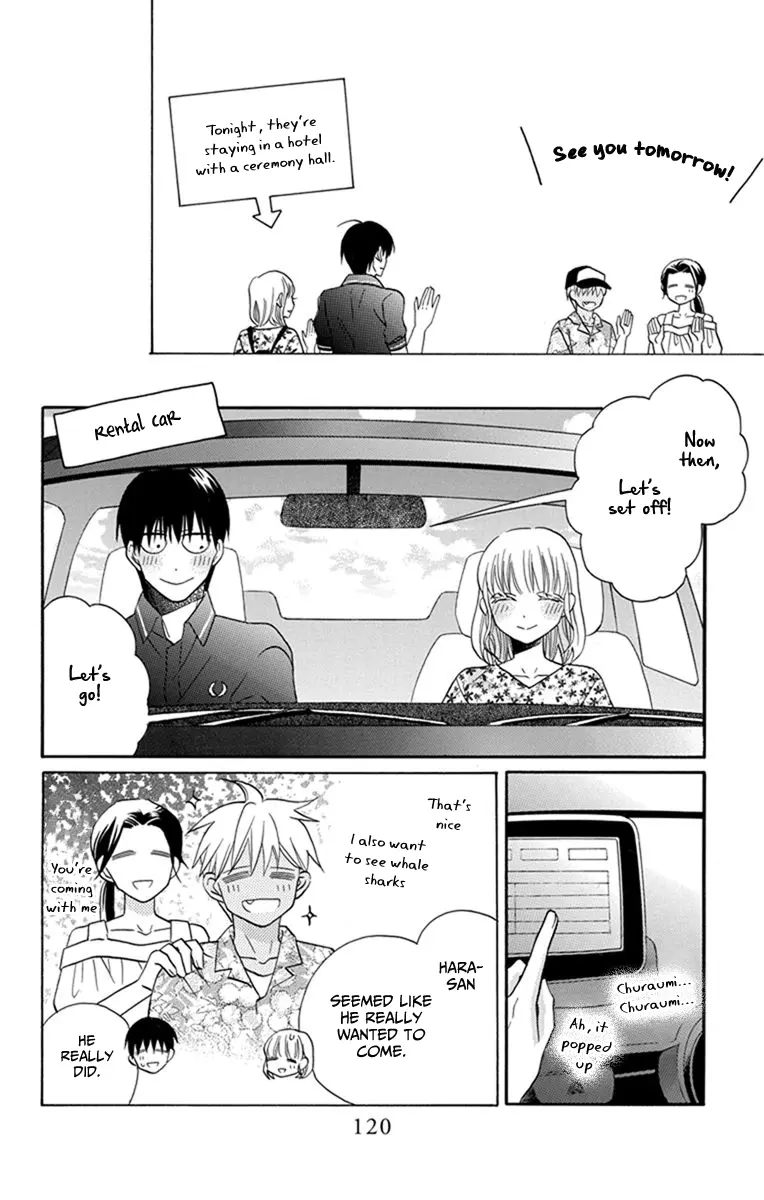 Kawaii Hito - Chapter 29 - Page 7