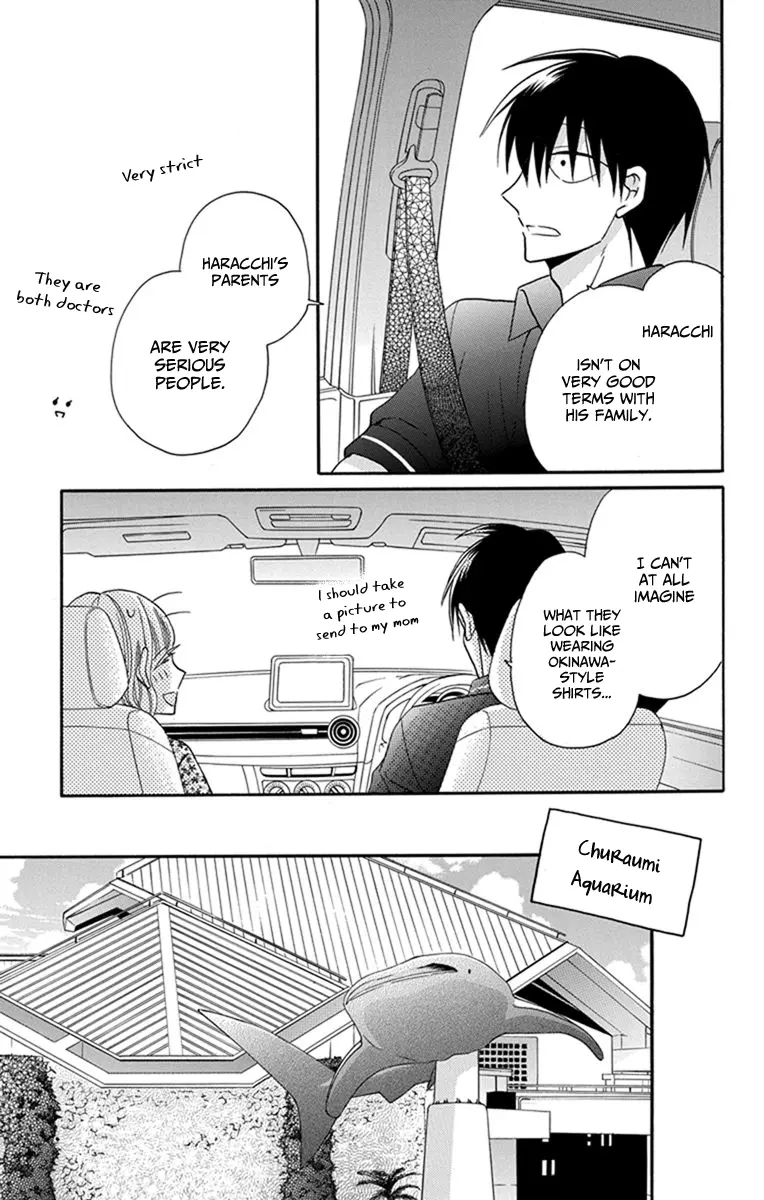 Kawaii Hito - Chapter 29 - Page 8