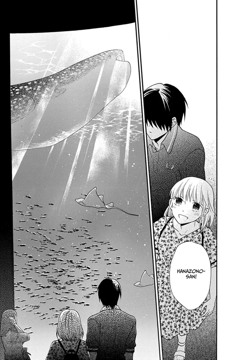 Kawaii Hito - Chapter 29 - Page 12