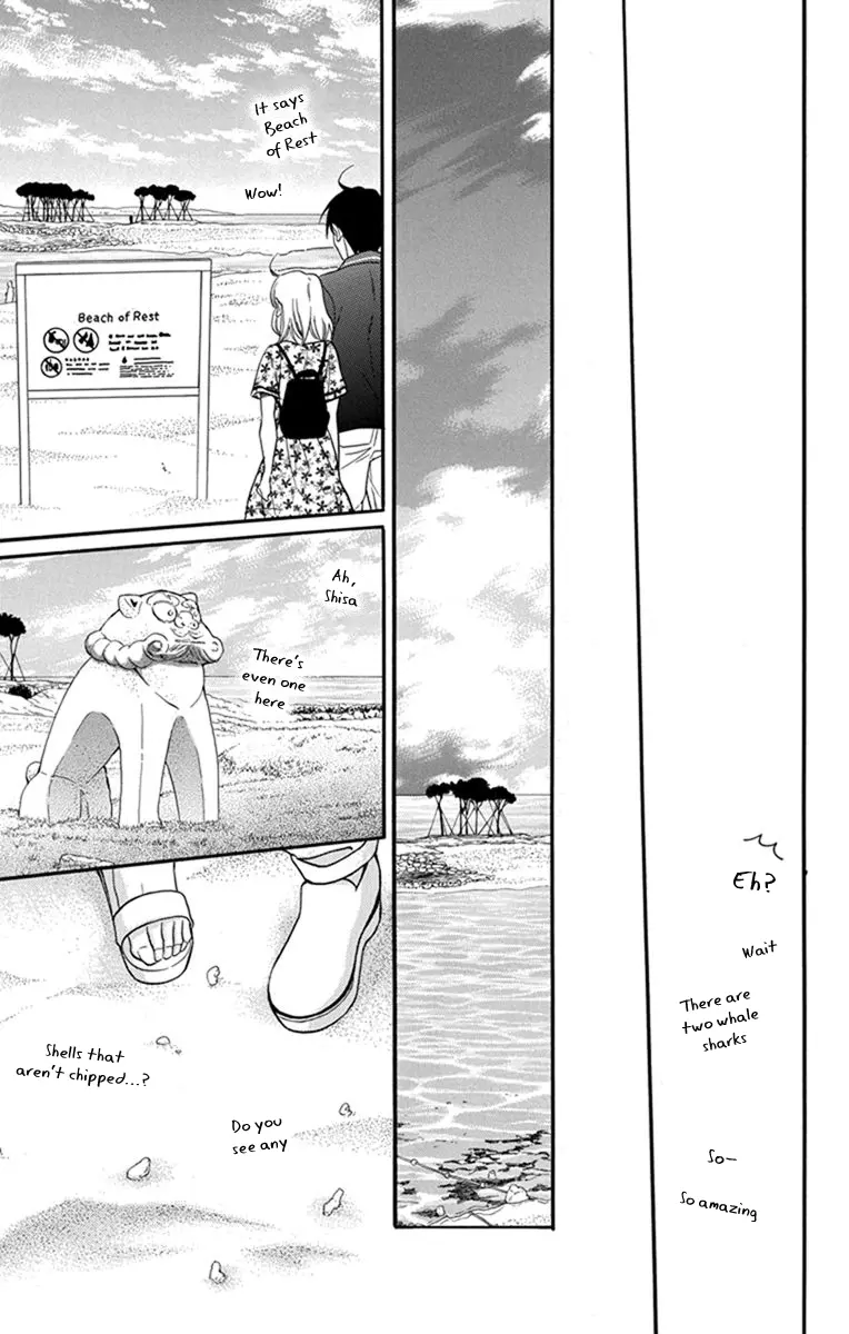 Kawaii Hito - Chapter 29 - Page 14