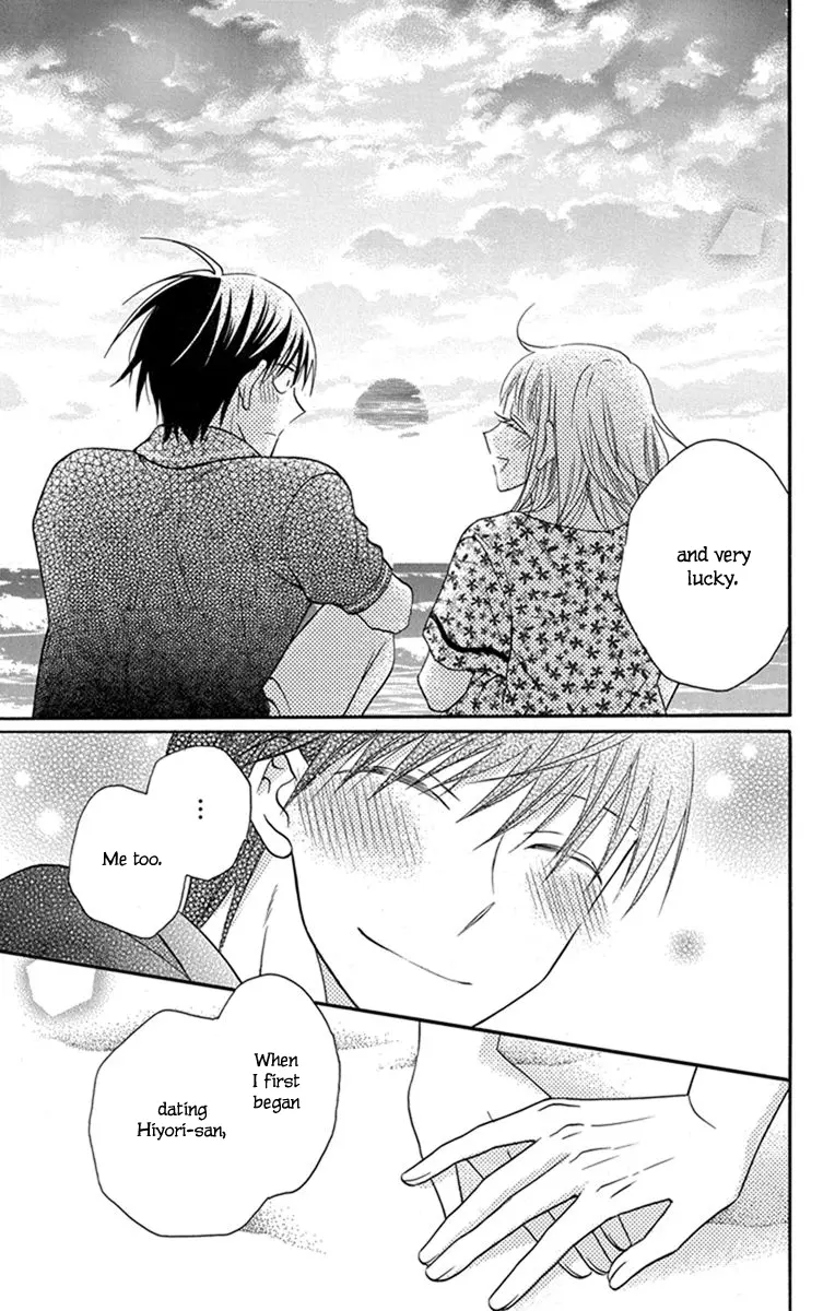 Kawaii Hito - Chapter 29 - Page 18