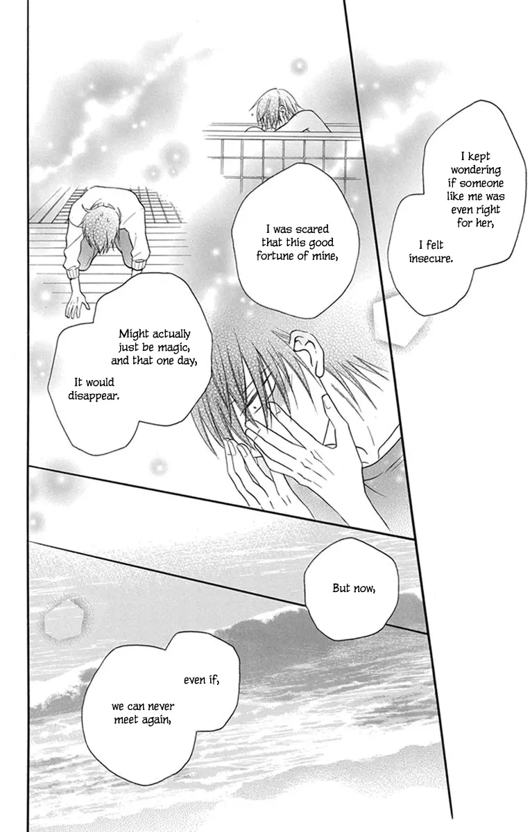 Kawaii Hito - Chapter 29 - Page 19