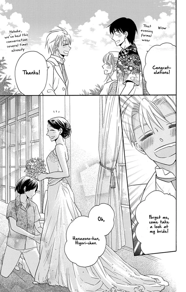 Kawaii Hito - Chapter 29 - Page 23
