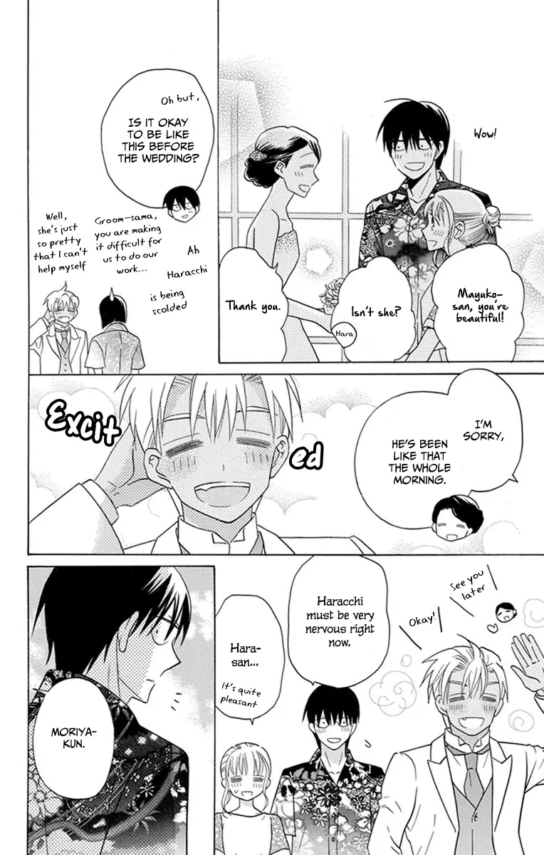 Kawaii Hito - Chapter 29 - Page 24