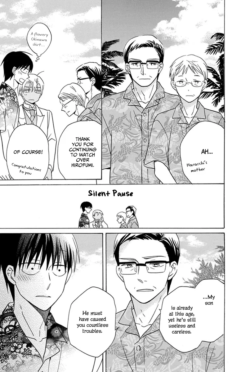 Kawaii Hito - Chapter 29 - Page 25
