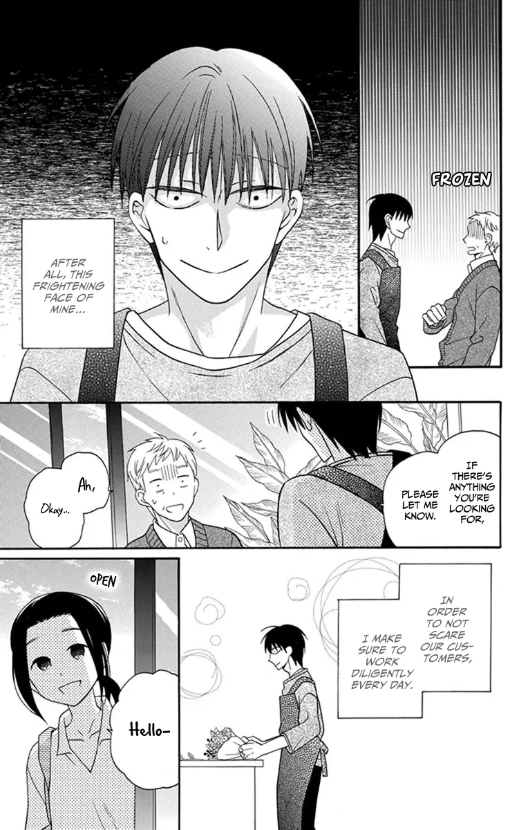 Kawaii Hito - Chapter 30 END - Page 7
