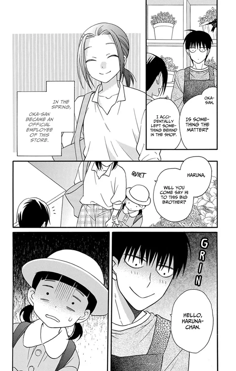 Kawaii Hito - Chapter 30 END - Page 8