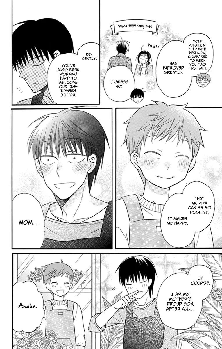 Kawaii Hito - Chapter 30 END - Page 10