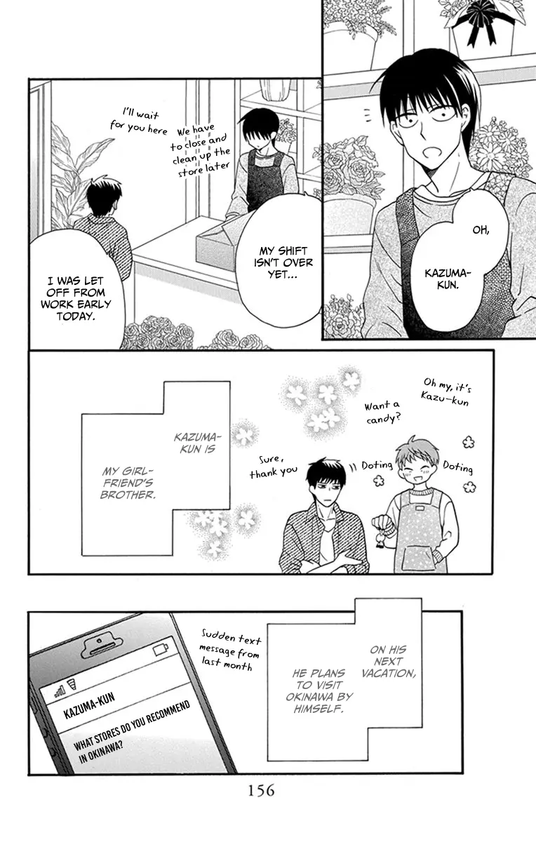 Kawaii Hito - Chapter 30 END - Page 12