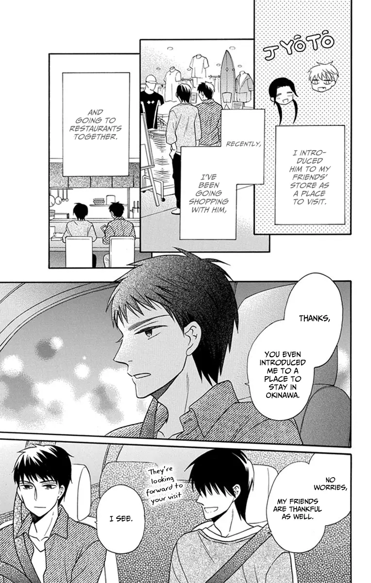 Kawaii Hito - Chapter 30 END - Page 13
