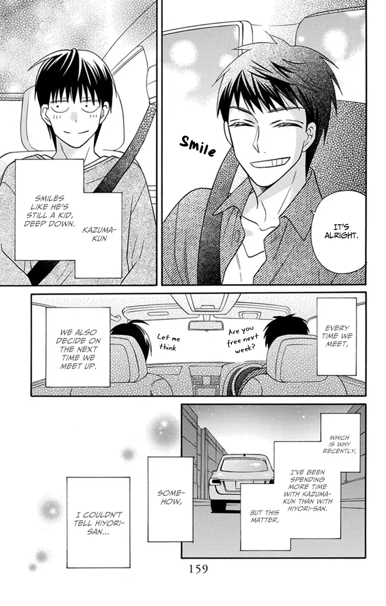 Kawaii Hito - Chapter 30 END - Page 15