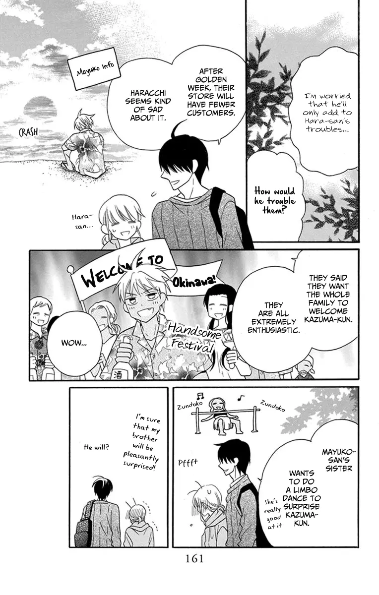 Kawaii Hito - Chapter 30 END - Page 17