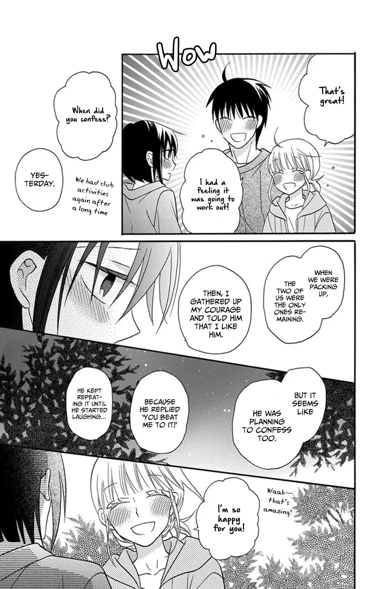 Kawaii Hito - Chapter 30 END - Page 23